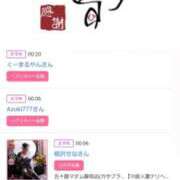 ヒメ日記 2026/01/04 16:48 投稿 川上さつき 五十路マダム 浜松店(カサブランカグループ)