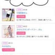 ヒメ日記 2026/01/05 17:16 投稿 川上さつき 五十路マダム 浜松店(カサブランカグループ)