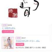 ヒメ日記 2026/01/07 15:58 投稿 川上さつき 五十路マダム 浜松店(カサブランカグループ)