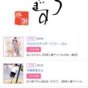 ヒメ日記 2026/01/09 16:06 投稿 川上さつき 五十路マダム 浜松店(カサブランカグループ)