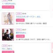 ヒメ日記 2026/01/10 16:44 投稿 川上さつき 五十路マダム 浜松店(カサブランカグループ)