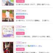 ヒメ日記 2026/01/12 16:10 投稿 川上さつき 五十路マダム 浜松店(カサブランカグループ)