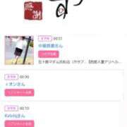 ヒメ日記 2026/01/13 16:18 投稿 川上さつき 五十路マダム 浜松店(カサブランカグループ)