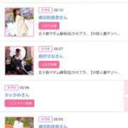 ヒメ日記 2026/01/14 16:22 投稿 川上さつき 五十路マダム 浜松店(カサブランカグループ)