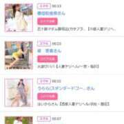 ヒメ日記 2026/01/17 16:38 投稿 川上さつき 五十路マダム 浜松店(カサブランカグループ)