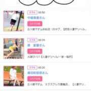 ヒメ日記 2026/01/19 16:44 投稿 川上さつき 五十路マダム 浜松店(カサブランカグループ)