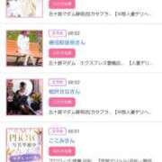 ヒメ日記 2026/01/20 16:20 投稿 川上さつき 五十路マダム 浜松店(カサブランカグループ)