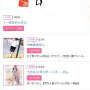 ヒメ日記 2026/01/21 16:38 投稿 川上さつき 五十路マダム 浜松店(カサブランカグループ)