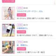 ヒメ日記 2026/01/22 16:52 投稿 川上さつき 五十路マダム 浜松店(カサブランカグループ)