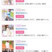 ヒメ日記 2026/01/23 16:56 投稿 川上さつき 五十路マダム 浜松店(カサブランカグループ)