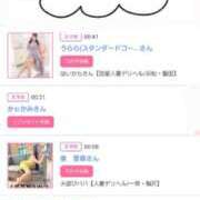 ヒメ日記 2026/01/25 15:50 投稿 川上さつき 五十路マダム 浜松店(カサブランカグループ)