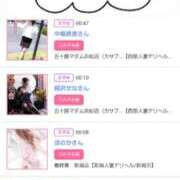 ヒメ日記 2026/01/27 16:42 投稿 川上さつき 五十路マダム 浜松店(カサブランカグループ)