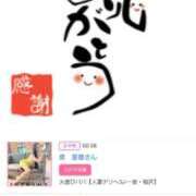 ヒメ日記 2026/01/28 18:18 投稿 川上さつき 五十路マダム 浜松店(カサブランカグループ)