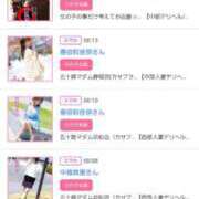 ヒメ日記 2026/02/01 17:40 投稿 川上さつき 五十路マダム 浜松店(カサブランカグループ)