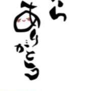 ヒメ日記 2026/02/05 15:50 投稿 川上さつき 五十路マダム 浜松店(カサブランカグループ)