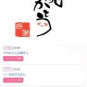 ヒメ日記 2026/02/06 17:04 投稿 川上さつき 五十路マダム 浜松店(カサブランカグループ)