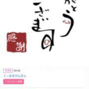 ヒメ日記 2026/02/07 16:50 投稿 川上さつき 五十路マダム 浜松店(カサブランカグループ)