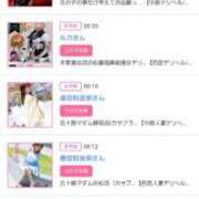 ヒメ日記 2026/02/08 18:04 投稿 川上さつき 五十路マダム 浜松店(カサブランカグループ)