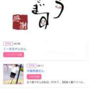 ヒメ日記 2026/02/11 16:10 投稿 川上さつき 五十路マダム 浜松店(カサブランカグループ)