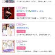 ヒメ日記 2026/02/13 16:26 投稿 川上さつき 五十路マダム 浜松店(カサブランカグループ)