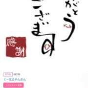 ヒメ日記 2026/02/14 15:56 投稿 川上さつき 五十路マダム 浜松店(カサブランカグループ)