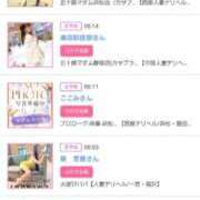 ヒメ日記 2026/02/15 15:34 投稿 川上さつき 五十路マダム 浜松店(カサブランカグループ)