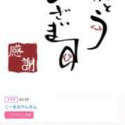 ヒメ日記 2026/02/17 16:58 投稿 川上さつき 五十路マダム 浜松店(カサブランカグループ)