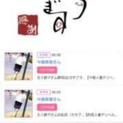 ヒメ日記 2026/02/18 16:56 投稿 川上さつき 五十路マダム 浜松店(カサブランカグループ)