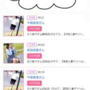 ヒメ日記 2026/02/19 15:48 投稿 川上さつき 五十路マダム 浜松店(カサブランカグループ)