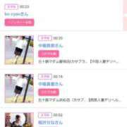 ヒメ日記 2026/02/22 17:42 投稿 川上さつき 五十路マダム 浜松店(カサブランカグループ)