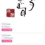 ヒメ日記 2026/02/25 17:22 投稿 川上さつき 五十路マダム 浜松店(カサブランカグループ)