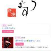 ヒメ日記 2026/02/26 16:04 投稿 川上さつき 五十路マダム 浜松店(カサブランカグループ)