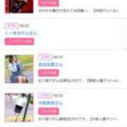 ヒメ日記 2026/02/27 16:28 投稿 川上さつき 五十路マダム 浜松店(カサブランカグループ)