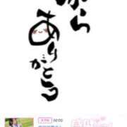 ヒメ日記 2026/02/28 17:30 投稿 川上さつき 五十路マダム 浜松店(カサブランカグループ)