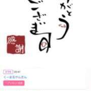 ヒメ日記 2026/03/01 17:24 投稿 川上さつき 五十路マダム 浜松店(カサブランカグループ)