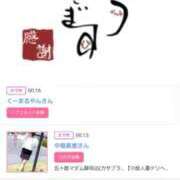 ヒメ日記 2026/03/04 16:10 投稿 川上さつき 五十路マダム 浜松店(カサブランカグループ)