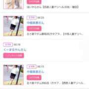 ヒメ日記 2026/03/05 16:06 投稿 川上さつき 五十路マダム 浜松店(カサブランカグループ)