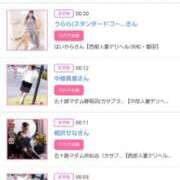 ヒメ日記 2026/03/07 16:28 投稿 川上さつき 五十路マダム 浜松店(カサブランカグループ)