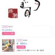 ヒメ日記 2026/03/08 18:04 投稿 川上さつき 五十路マダム 浜松店(カサブランカグループ)