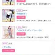 ヒメ日記 2026/03/10 16:10 投稿 川上さつき 五十路マダム 浜松店(カサブランカグループ)