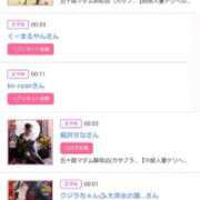 ヒメ日記 2026/03/11 16:38 投稿 川上さつき 五十路マダム 浜松店(カサブランカグループ)