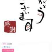 ヒメ日記 2026/03/12 16:54 投稿 川上さつき 五十路マダム 浜松店(カサブランカグループ)