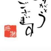 ヒメ日記 2026/03/15 16:14 投稿 川上さつき 五十路マダム 浜松店(カサブランカグループ)