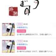 ヒメ日記 2026/03/16 16:04 投稿 川上さつき 五十路マダム 浜松店(カサブランカグループ)