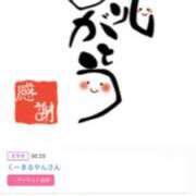 ヒメ日記 2026/03/17 16:50 投稿 川上さつき 五十路マダム 浜松店(カサブランカグループ)