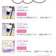 ヒメ日記 2026/03/18 16:12 投稿 川上さつき 五十路マダム 浜松店(カサブランカグループ)