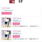 ヒメ日記 2026/03/20 16:44 投稿 川上さつき 五十路マダム 浜松店(カサブランカグループ)