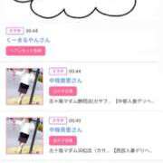 ヒメ日記 2026/03/21 15:48 投稿 川上さつき 五十路マダム 浜松店(カサブランカグループ)