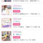 ヒメ日記 2026/03/22 17:30 投稿 川上さつき 五十路マダム 浜松店(カサブランカグループ)