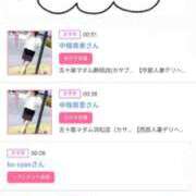 ヒメ日記 2026/03/23 15:52 投稿 川上さつき 五十路マダム 浜松店(カサブランカグループ)